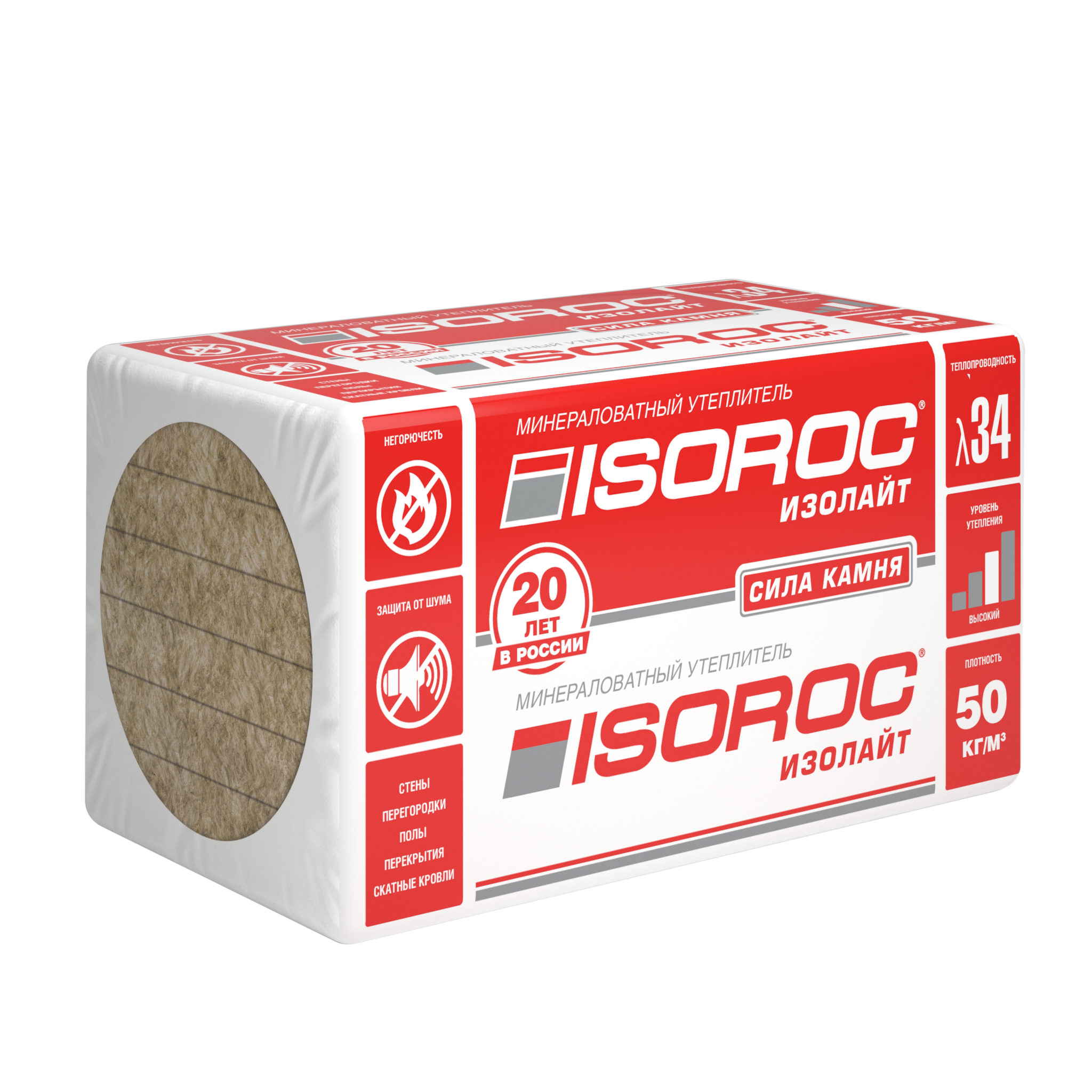 Утеплитель ISOROC Изолайт 1000х500х120 мм
